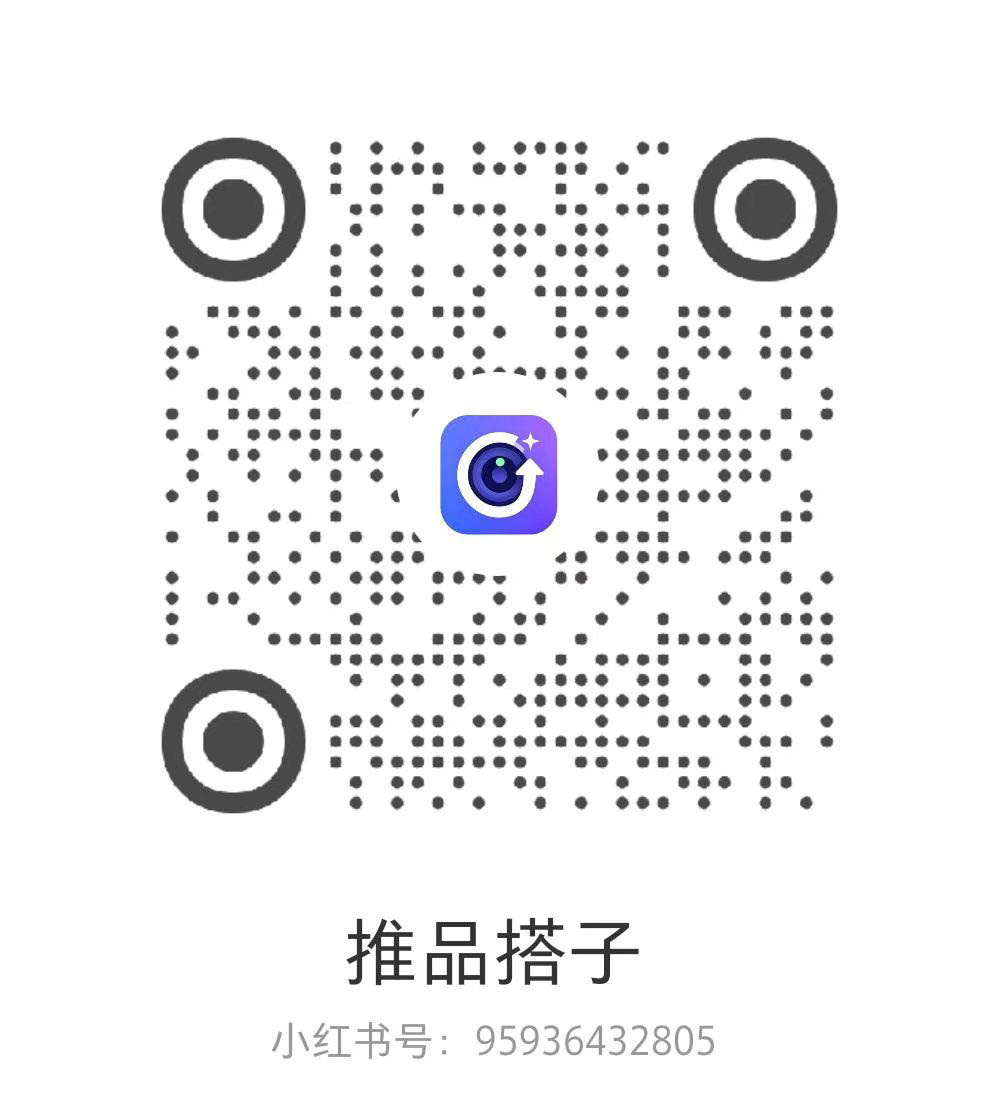 小红书二维码